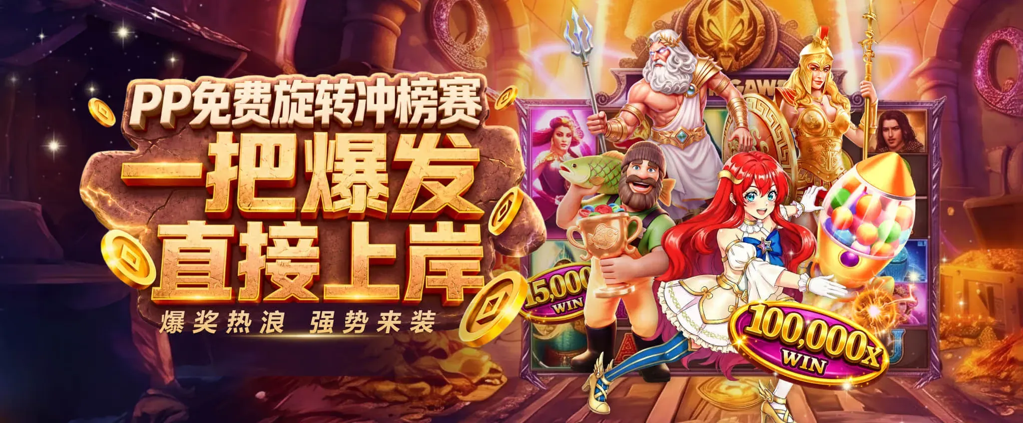 FB体育首页第二张展示海报